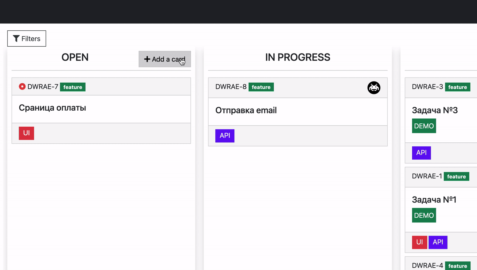 Создайте тикет