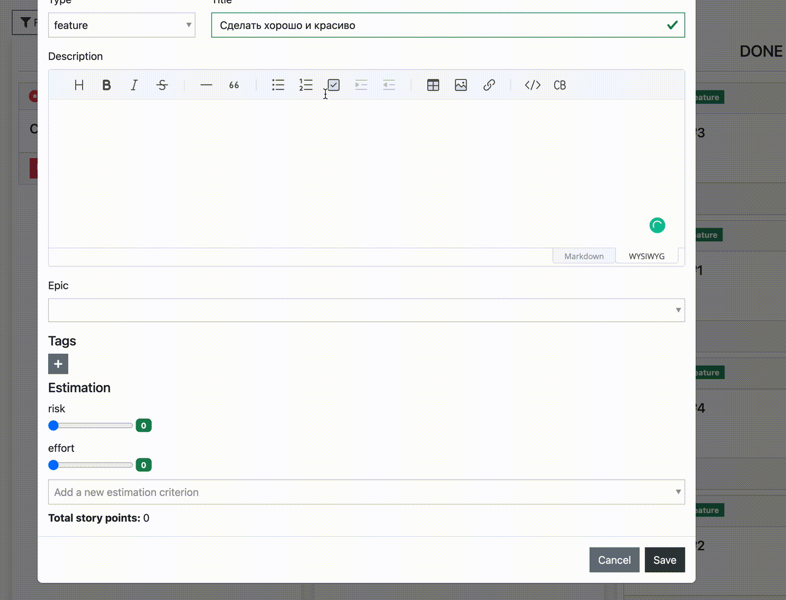 Опишите задачу